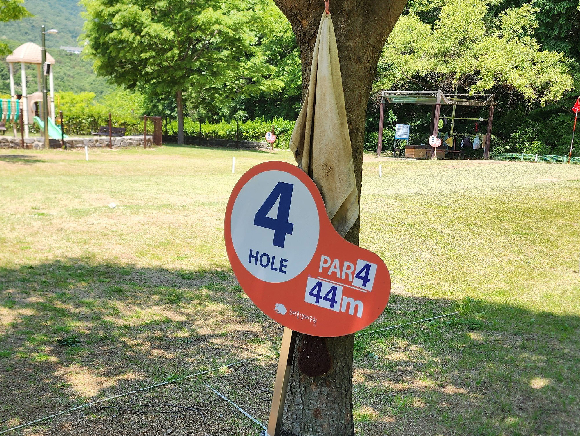 경기도 군포시 초막골파크골프장 소개