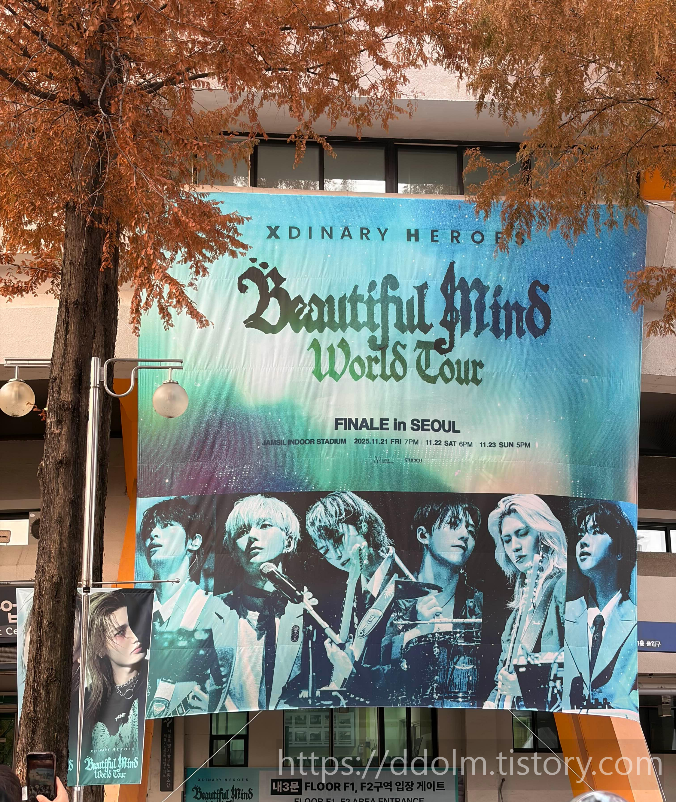 엑디즈 뷰티풀마인드 피날레 막콘 20251123