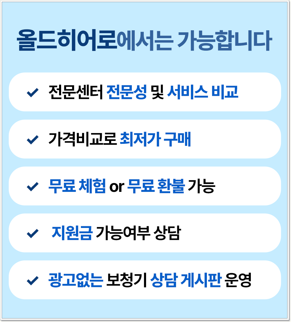 가능