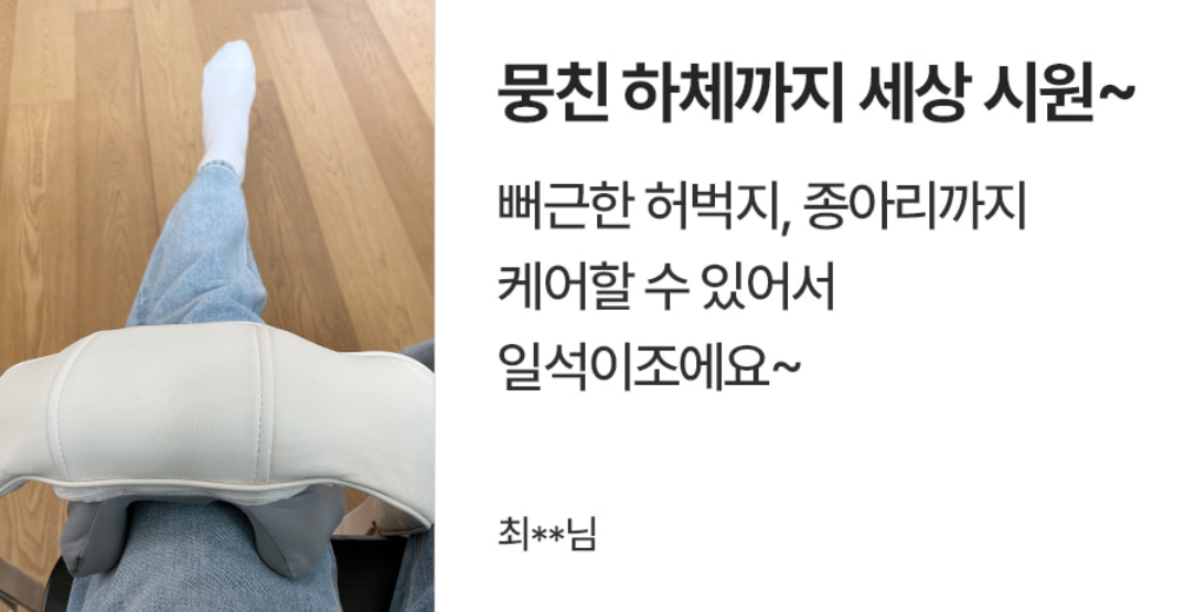 권은비 마사지기 스파알