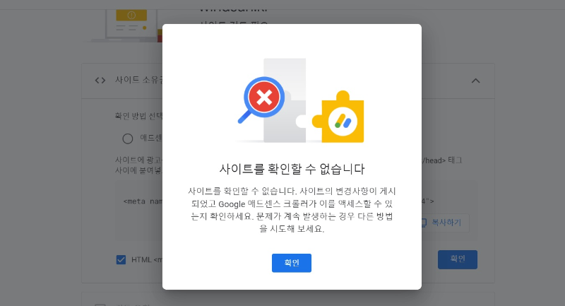 애드센스