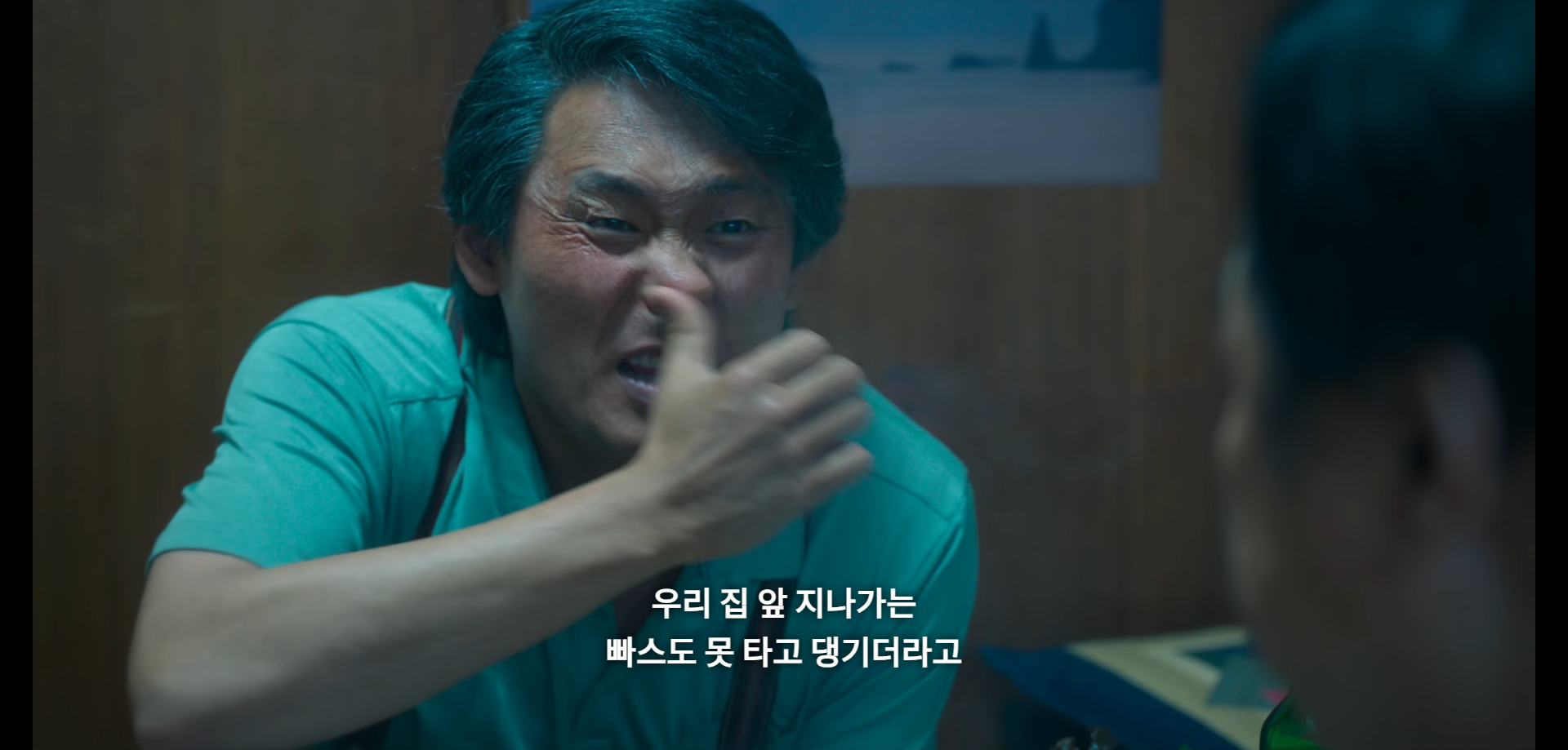 부상길 대사 모음집