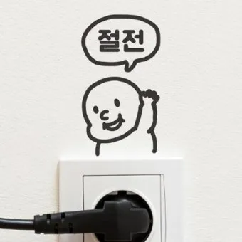 2025년 여름 절전 전략 전기세 줄이는 생활 팁 총망라 완벽 절약_21