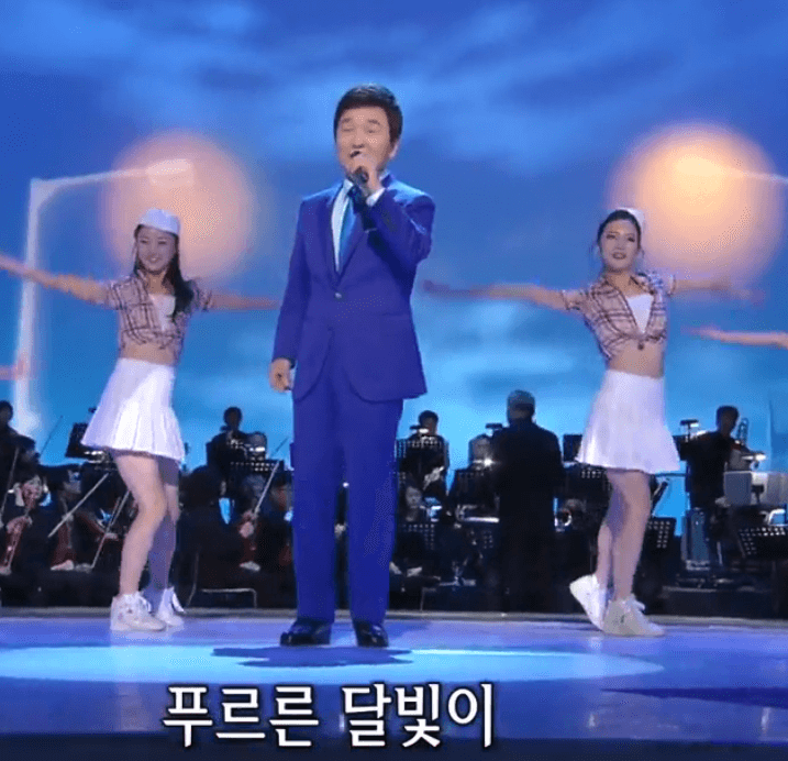 남일해 첫사랑 마도로스