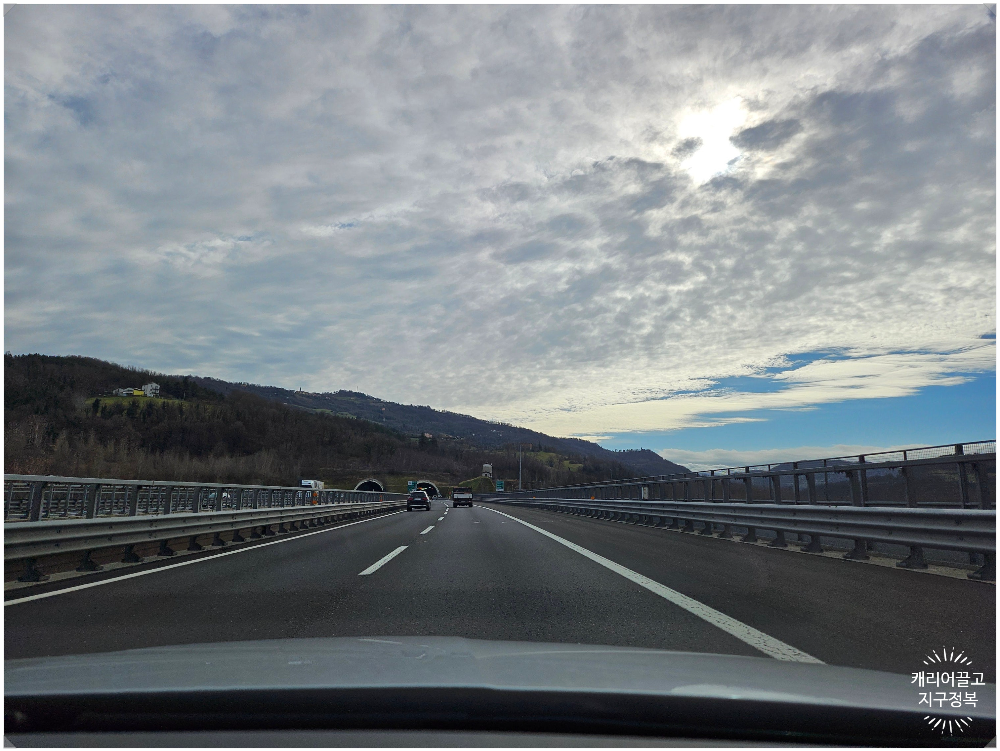 이탈리아 렌터카 여행 계획 잡기