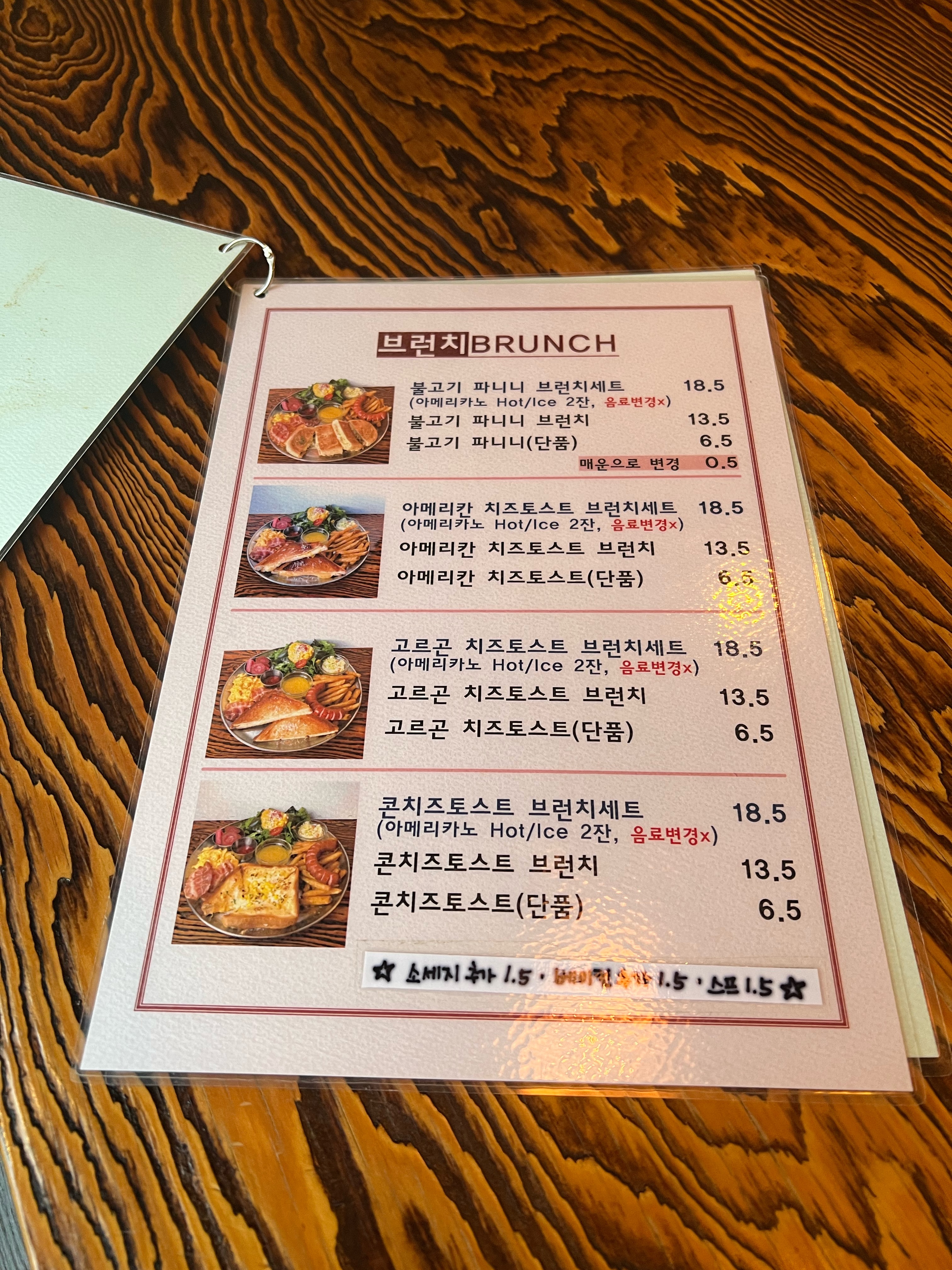 브런치-토스트-파니니-치즈토스트-세트