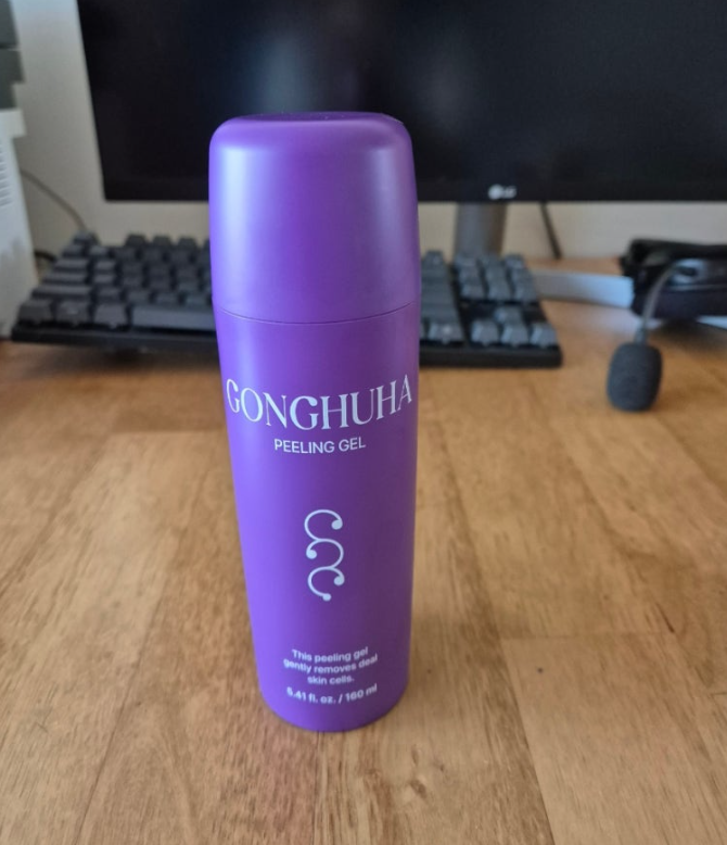 공후하 화장품 효과