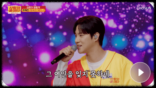 편성표 전용 앱