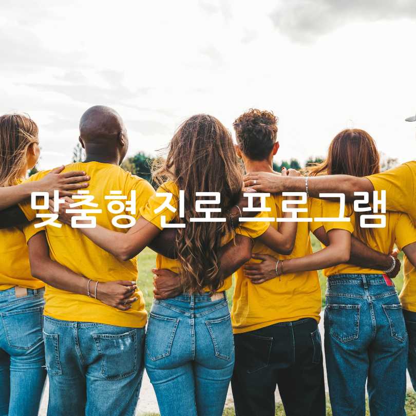 서울시 청년수당