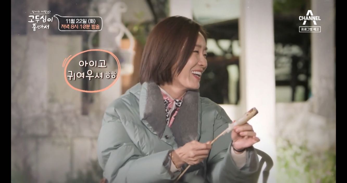 오연수 피크닉 과수원 카페 아버지와 딸의 합작 양평 맛집