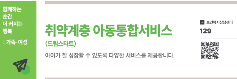 차상위계층 신청 확인서 발급 모의계산 간단하게!