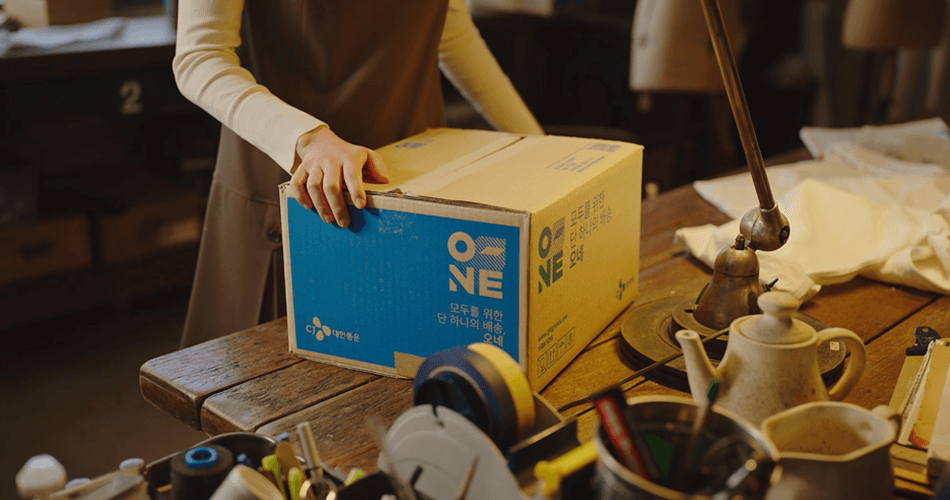 CJ대한통운 매일 오네