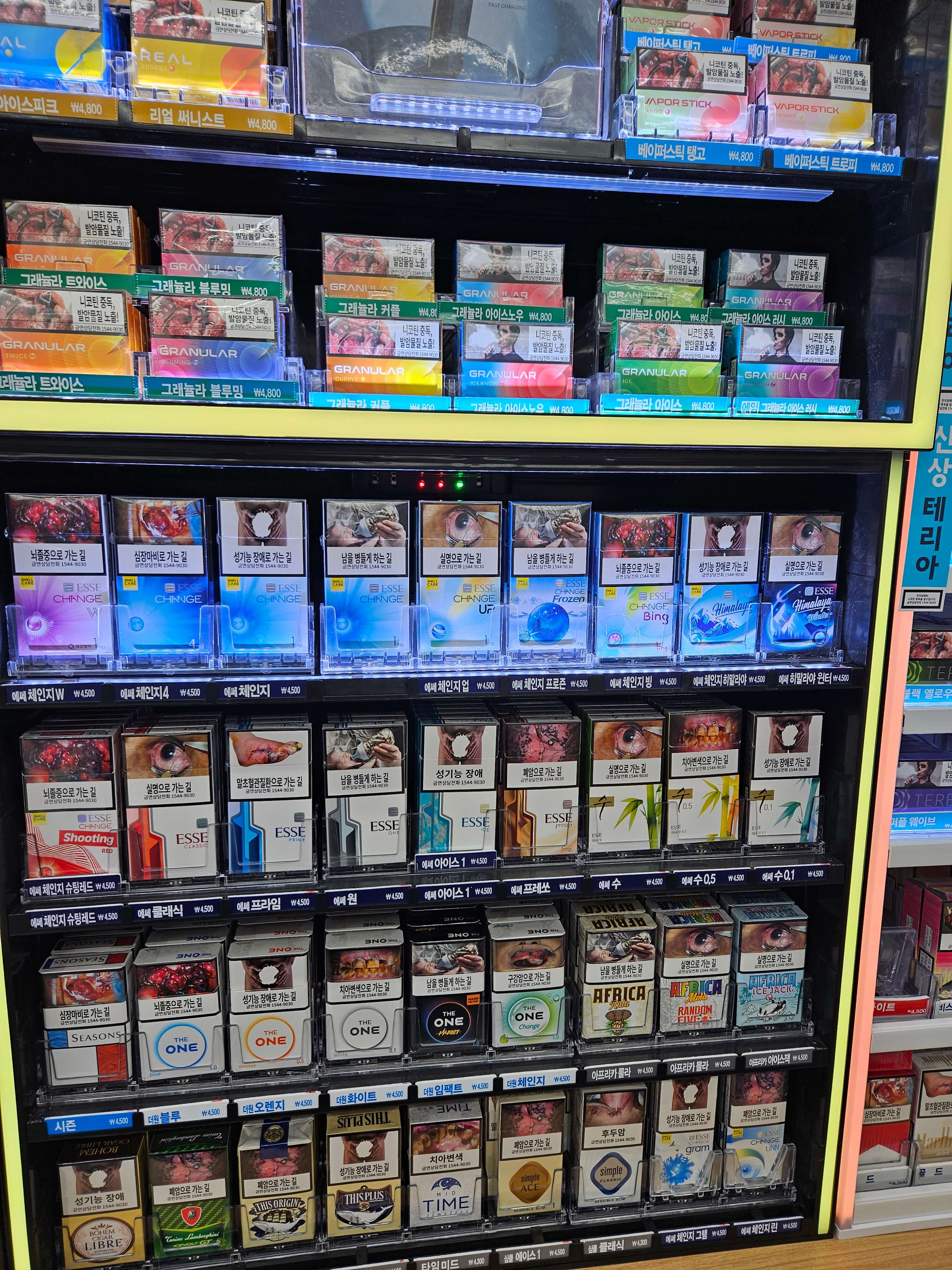 진열된 한국 담배