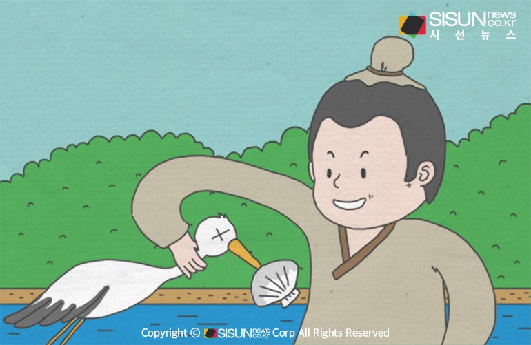 고사성어 어부지리