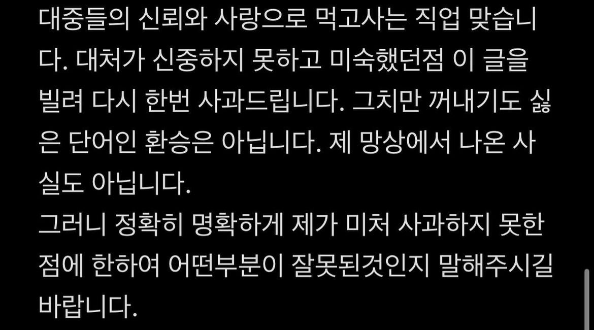 한소희8