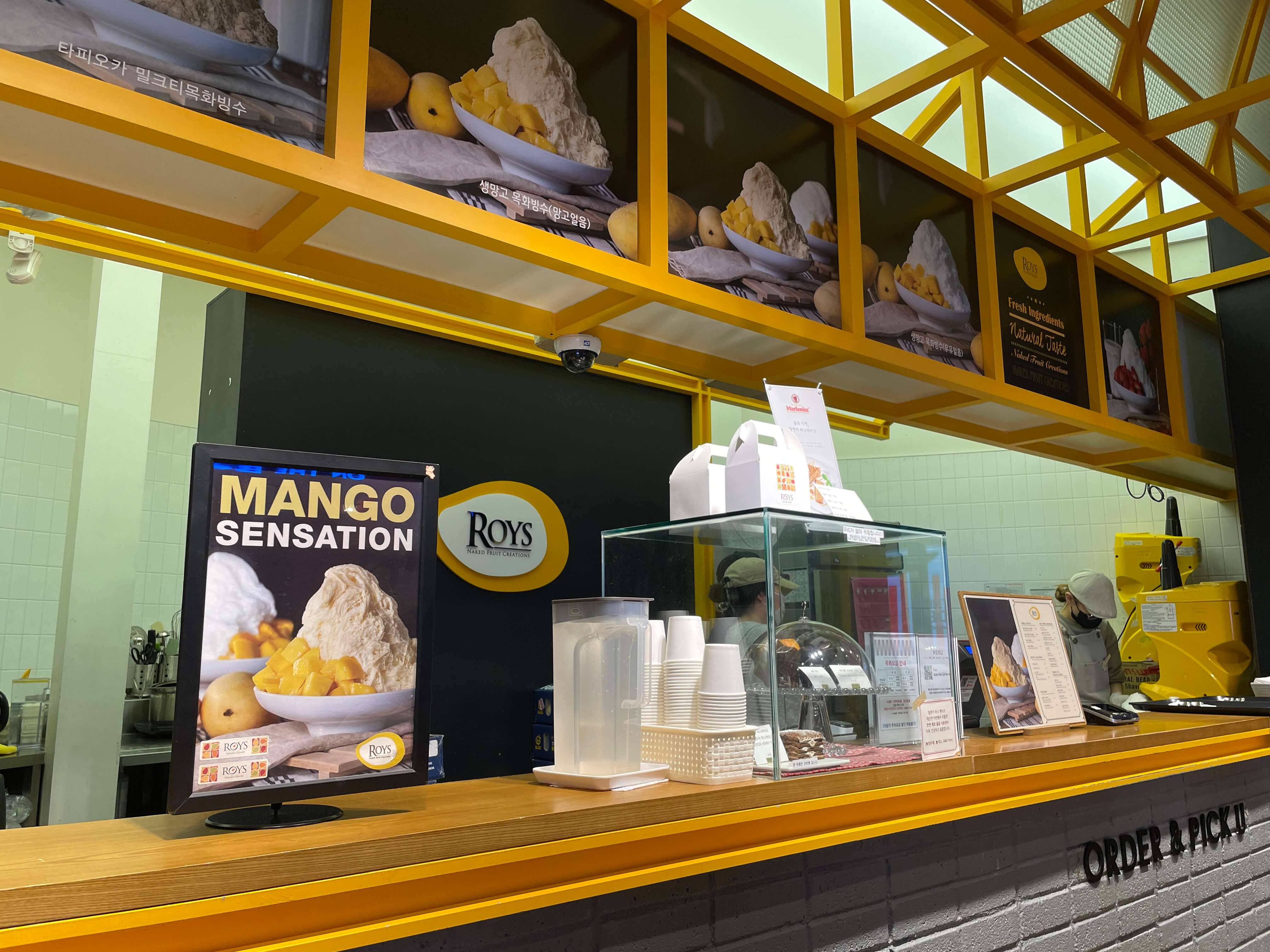 로이스-롯데월드몰점