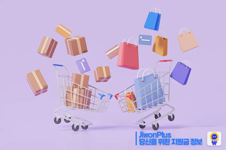 상생페이백 신청방법