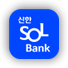 신한쏠뱅크 서울사랑상품권