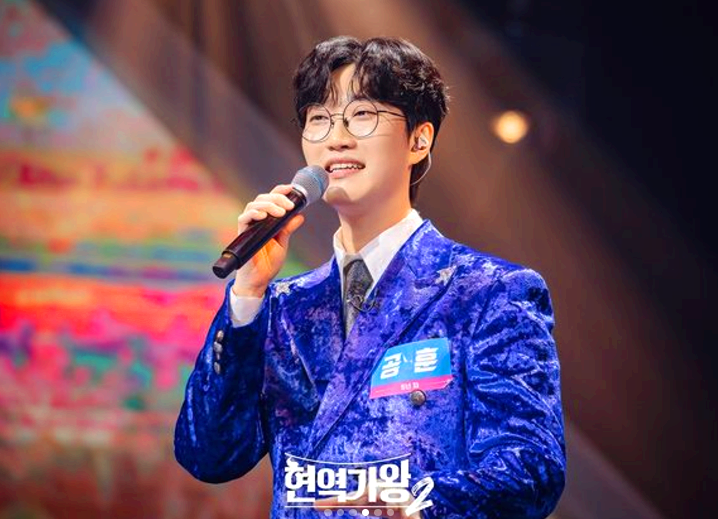 공훈