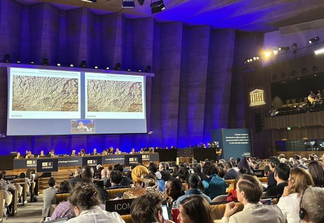 울산 반구대 암각화