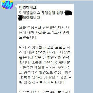 이재명 대통령 SNS 정치 왜 비판받나?｜박지원 약효 발언&middot;국민의힘 반응&middot;검찰개혁&middot;부동산 논란 총정리