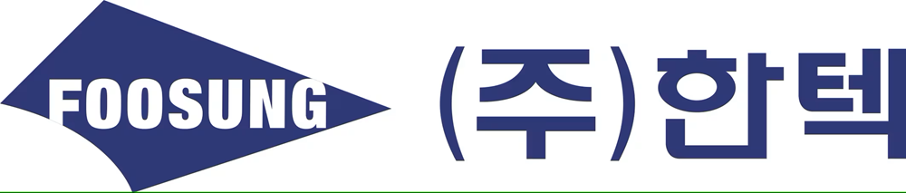 한텍 회사 로고