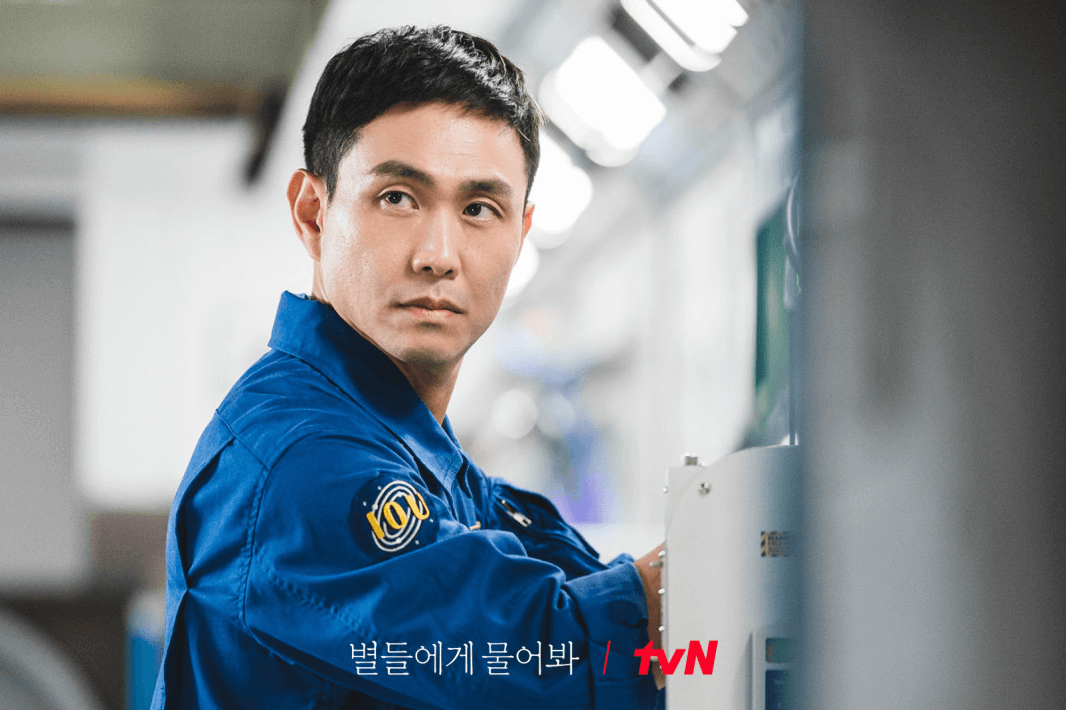 별들에게 물어봐