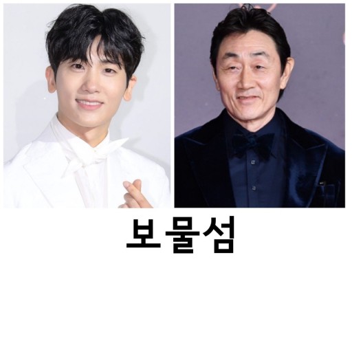 SBS 드라마 보물섬