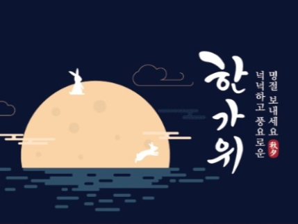 코레일 포스터 썸네일