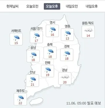 주말 예보 가족 나들이 도시공원 그늘 휴게소 추천_2