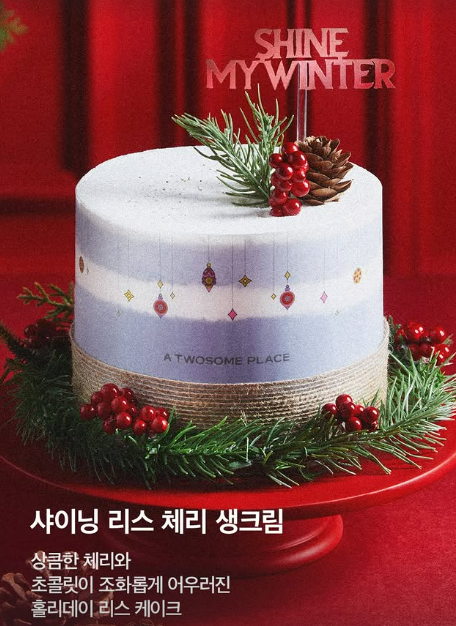 투썸플레이스 크리스마스 케이크 라인업 종류추천