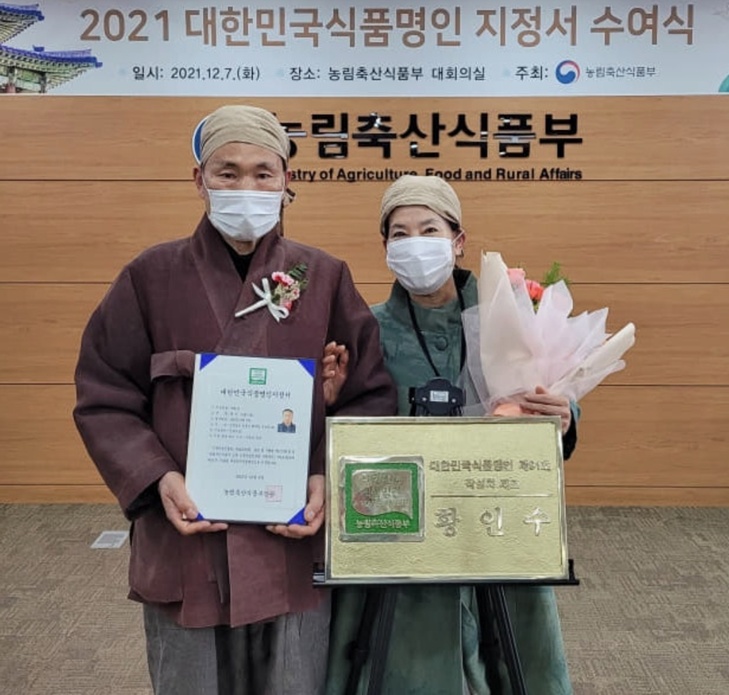 한국기행-하동-녹차