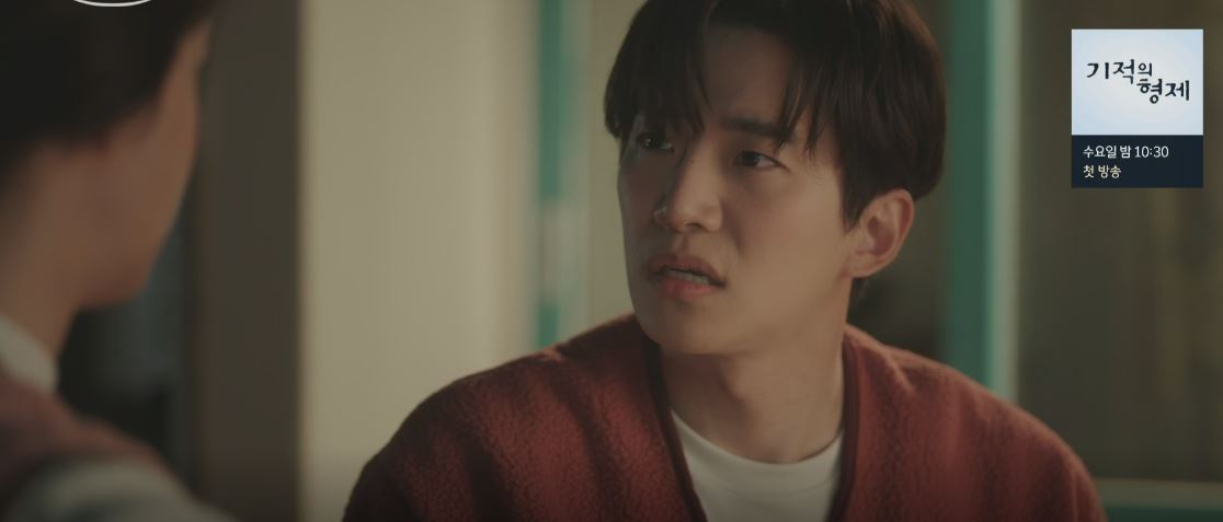 킹더랜드3회