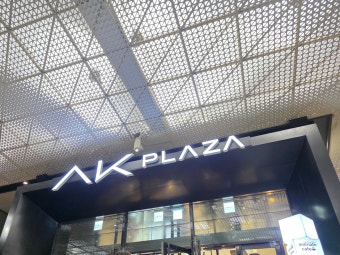 해리포터 마호도코로 팝업