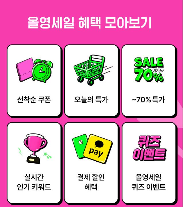 https://www.oliveyoung.co.kr/store/main/main.do?oy=0&amp;t_page=%ED%99%88&amp;t_click=%ED%97%A4%EB%8D%94&amp;t_header_type=%EB%A1%9C%EA%B3%A0