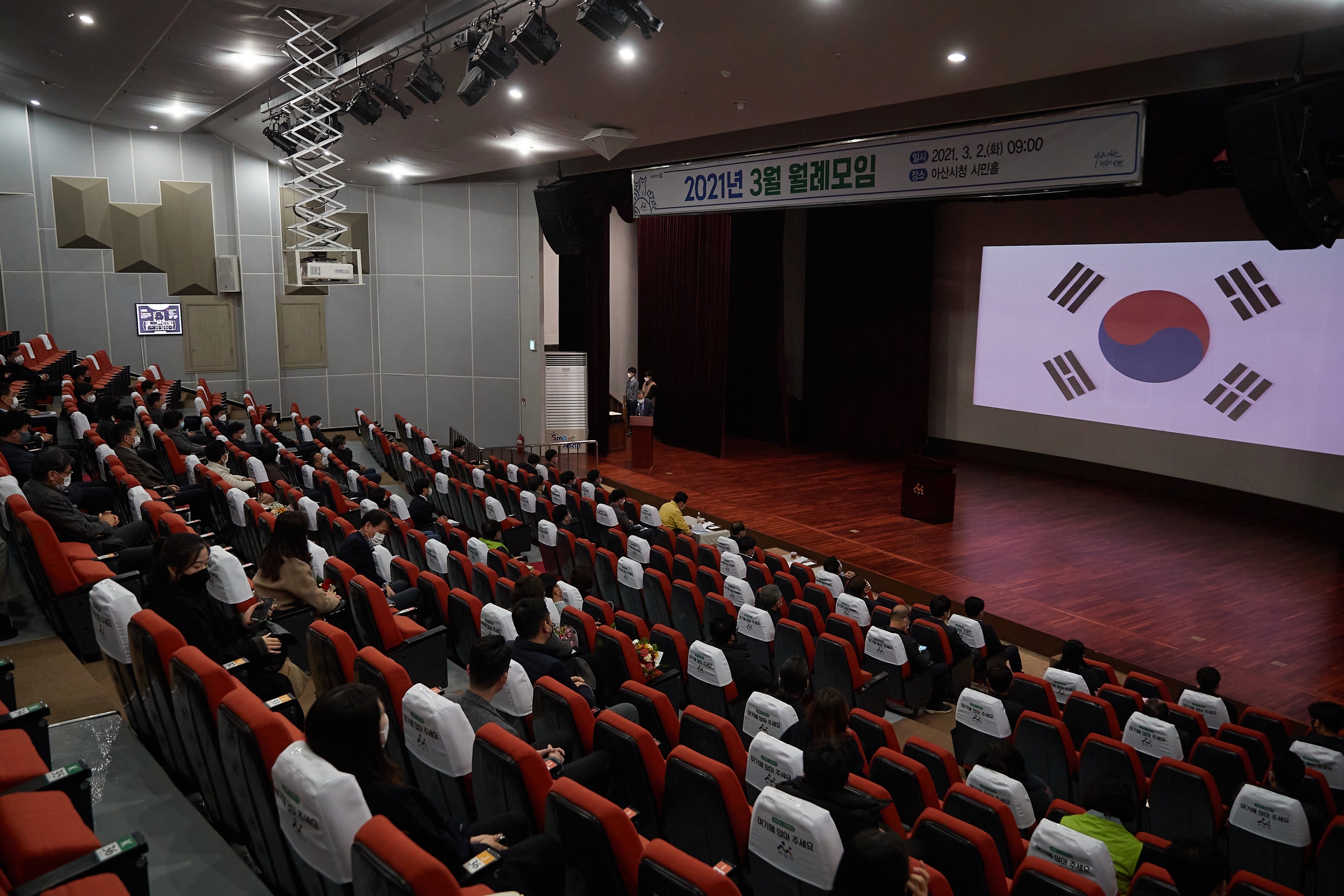 공공자원뮤료이용-“어디까지 무료로 쓸 수 있을까?” -강당