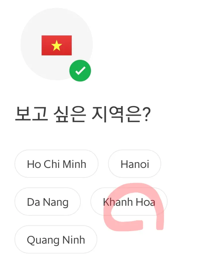 나트랑-그랩-가입방법