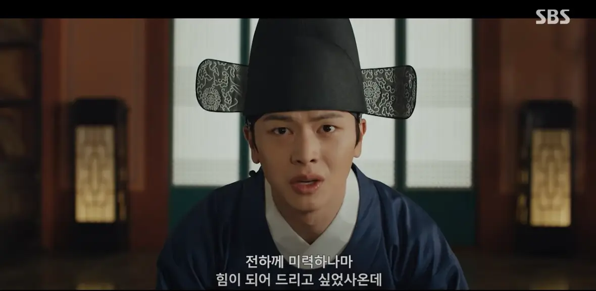 귀궁 14회