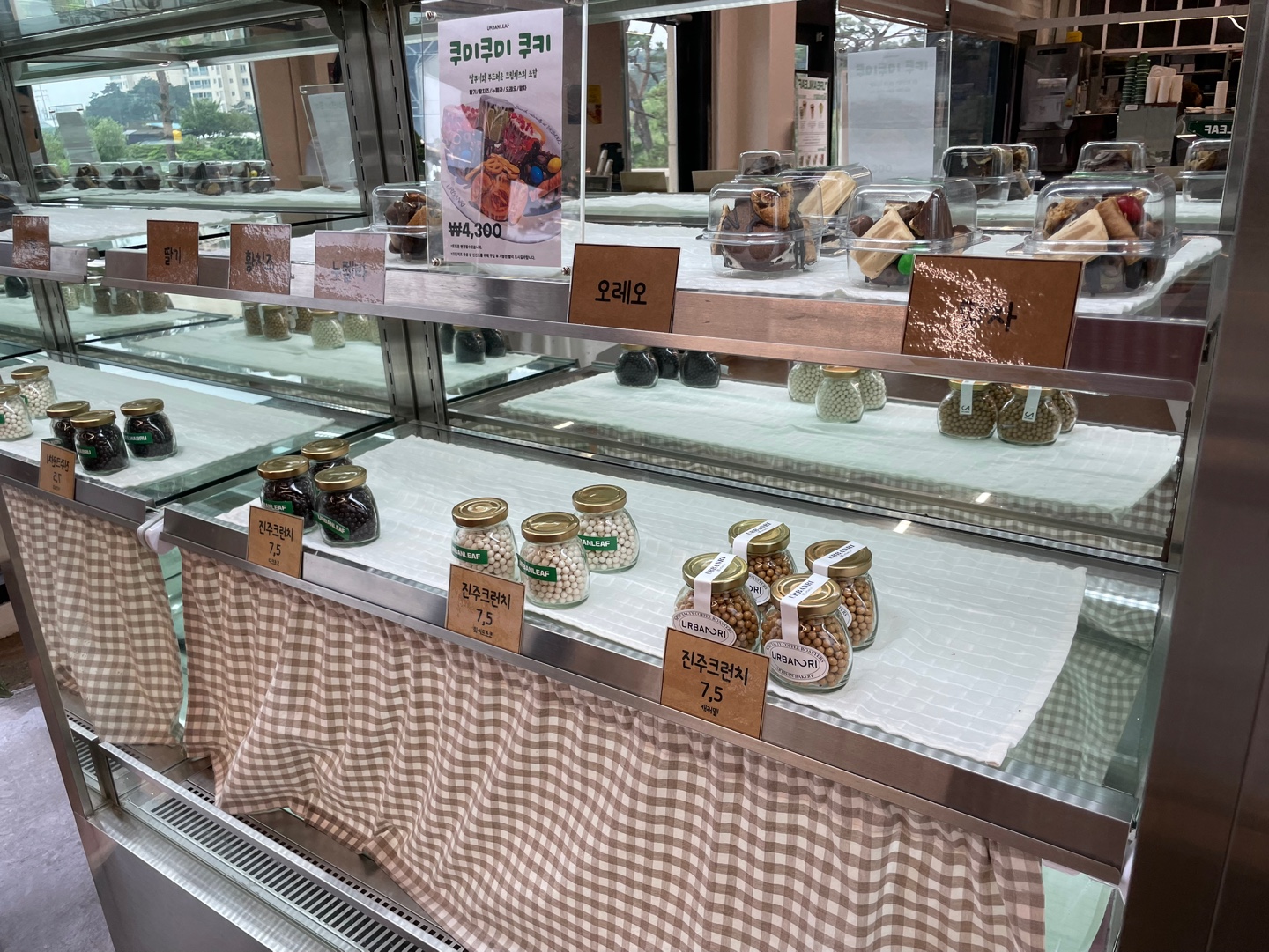 용인 식물원 베이커리 카페 어반리프