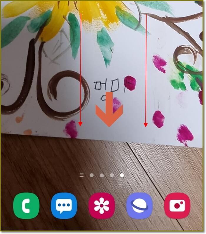 갤럭시-화면녹화-핸드폰-화면녹화