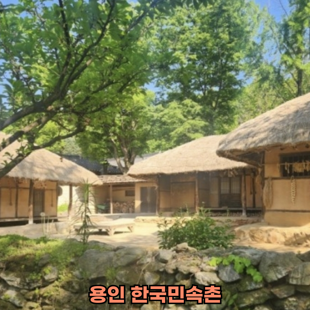 당일치기 경기도 봄 여행
