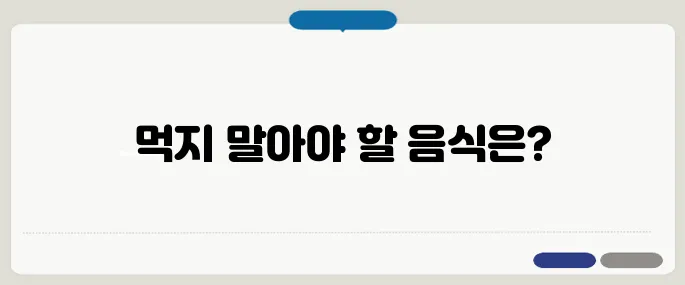 위가 쓰리고 아플때 피해야 할 음식 3가지