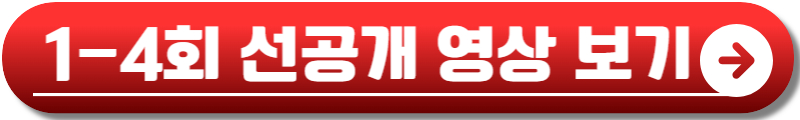 조명가게 드라마