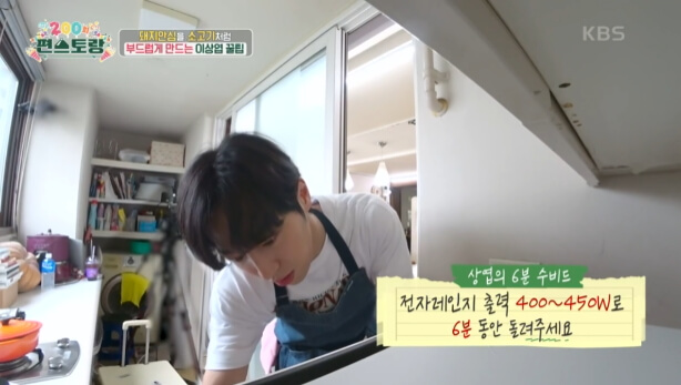 수비드