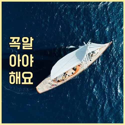 남가좌동 음식물쓰레기 버리는 법: 악..