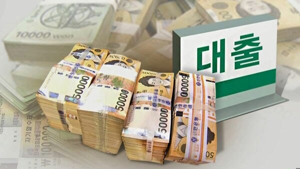 우리은행 주거래 저금리 직장인 대출 신청방법