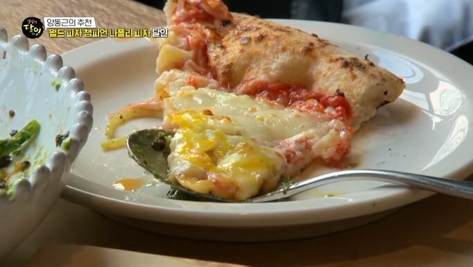 비스마르크피자