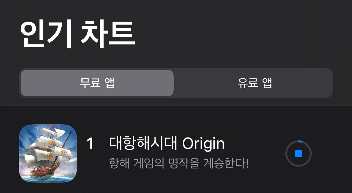 대항해시대 오리진 서장 출항기 리뷰(feat. 칸노 요코의 오케스트라로 돌아온 코에이 대항해시대2) - undefined - 드디어 오래 기다려온 대항해시대 오리진 정식 서비스가 시작되었습니다. 대항해시대 오리진 서장 출항기 리뷰(feat. 칸노 요코의 오케스트라로 돌아온 코에이 대항해시대2) - undefined - 드디어 오래 기다려온 대항해시대 오리진 정식 서비스가 시작되었습니다.