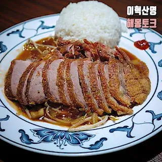 엄마-아빠-식사-대접-하는-받는-꿈-해몽-풀이