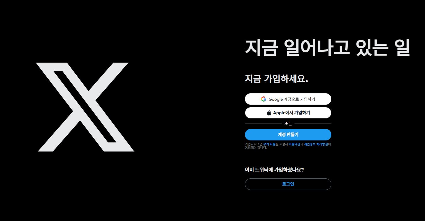 그록3 사용방법